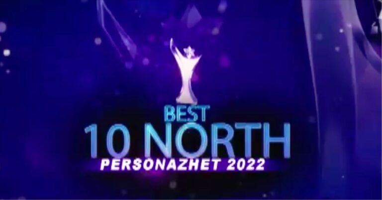 best ten north 2022